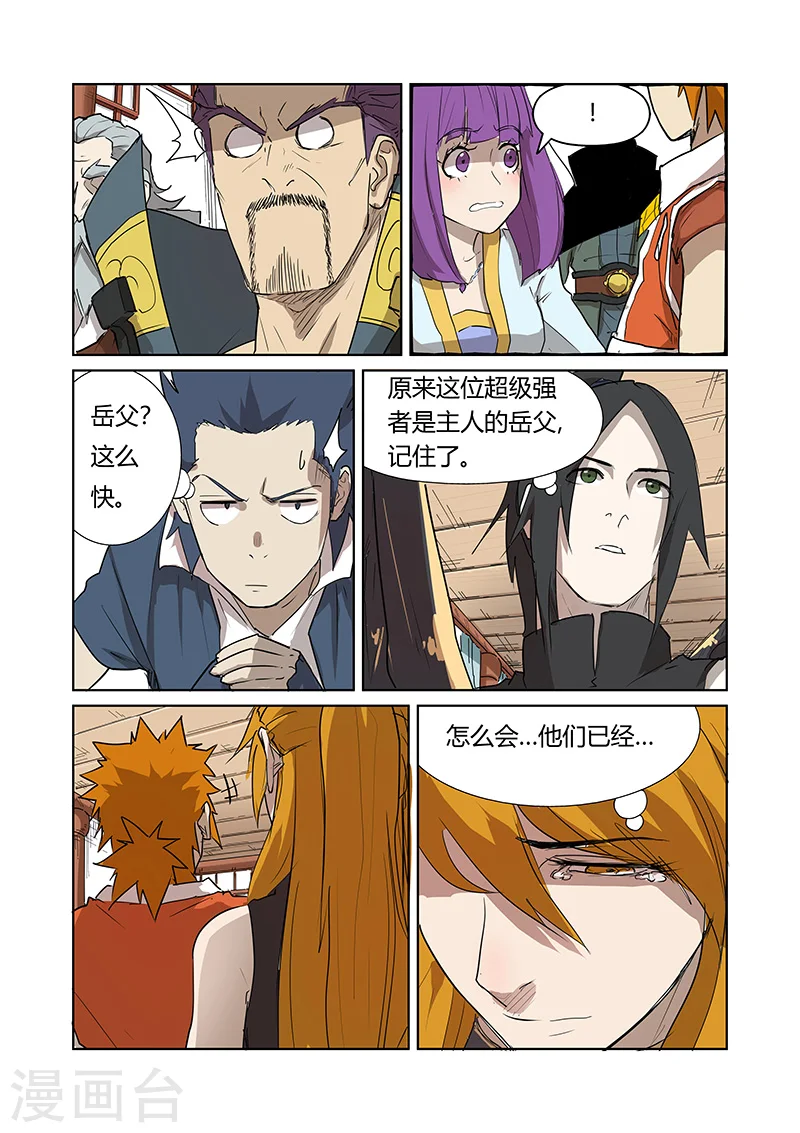 第174话2 回归6
