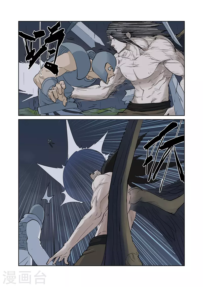 第161话2 惊人的肉体4