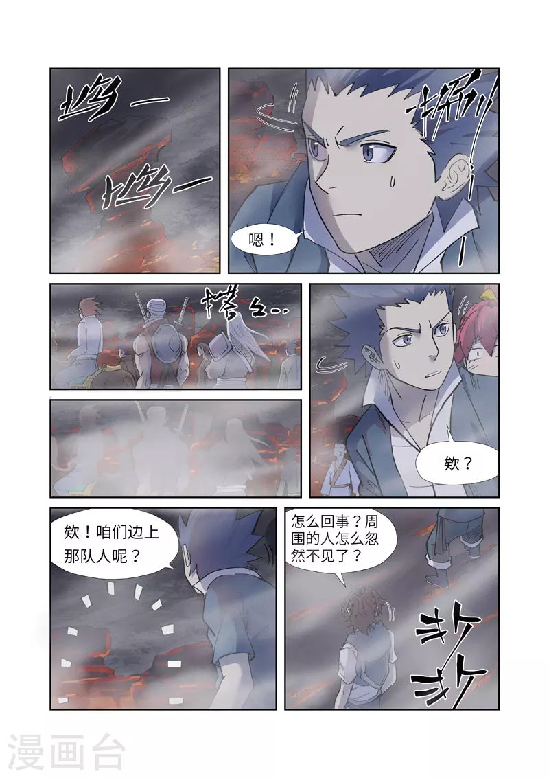 第255话1 湖边红光0