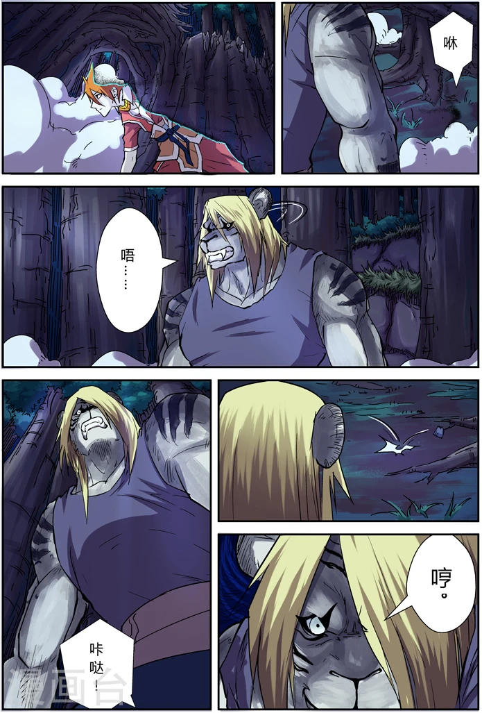第87话 能力15