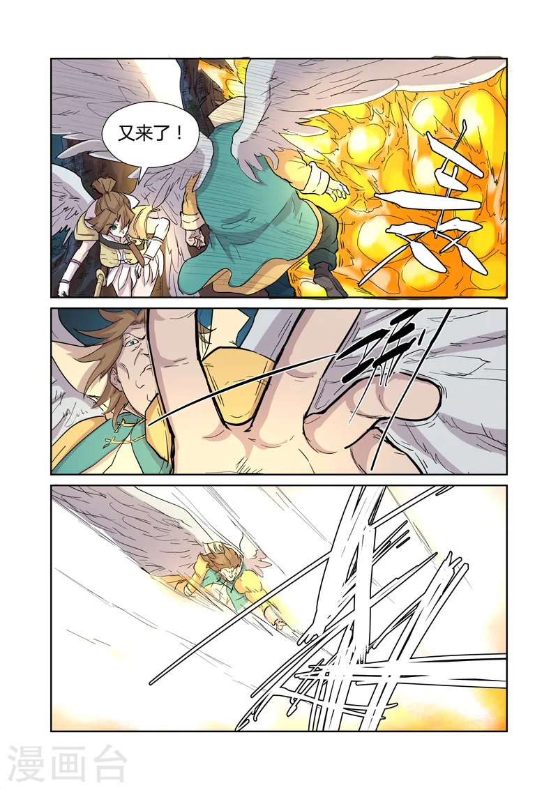第169话1 爆爆爆炸！8