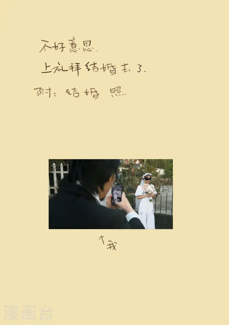 第454话1 收尾工作10