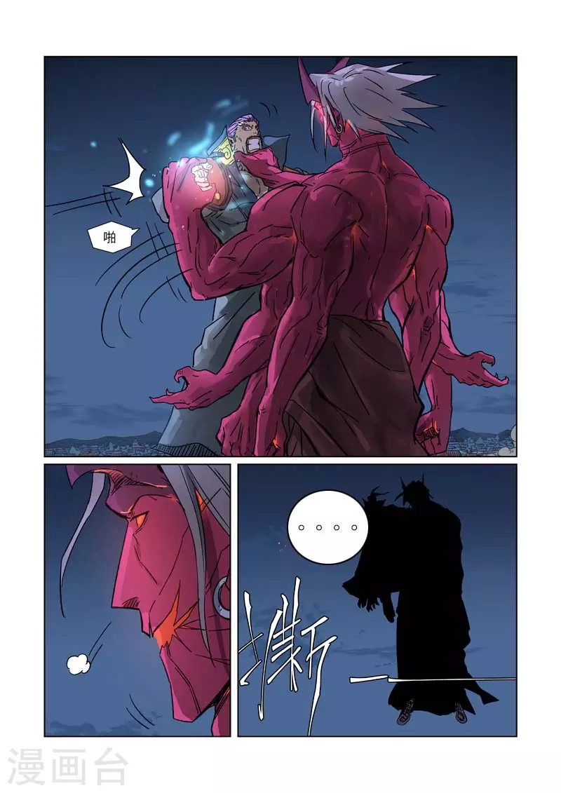 第292话2 人质4
