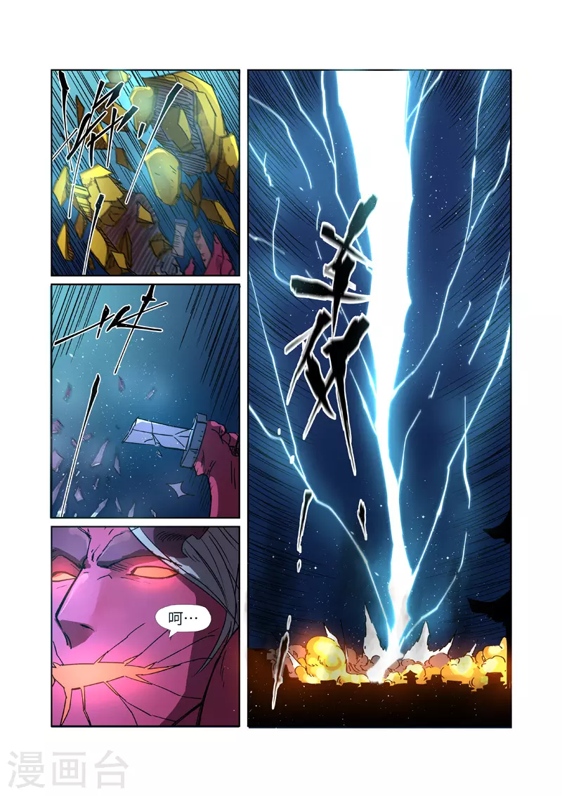 第292话1 人质2