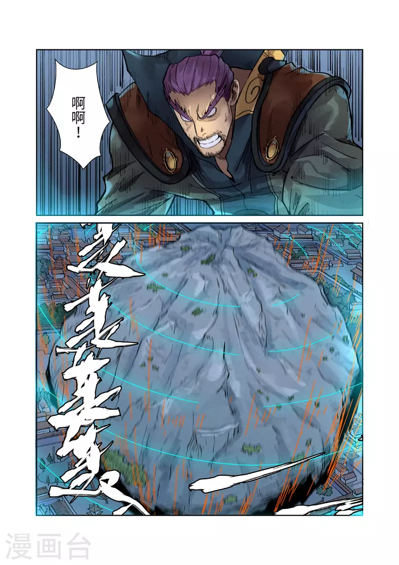 第242话1 打赢了6
