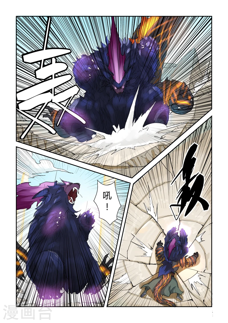 第127话1 胜负已分8