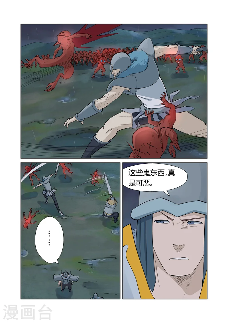 第161话1 惊人的肉体4