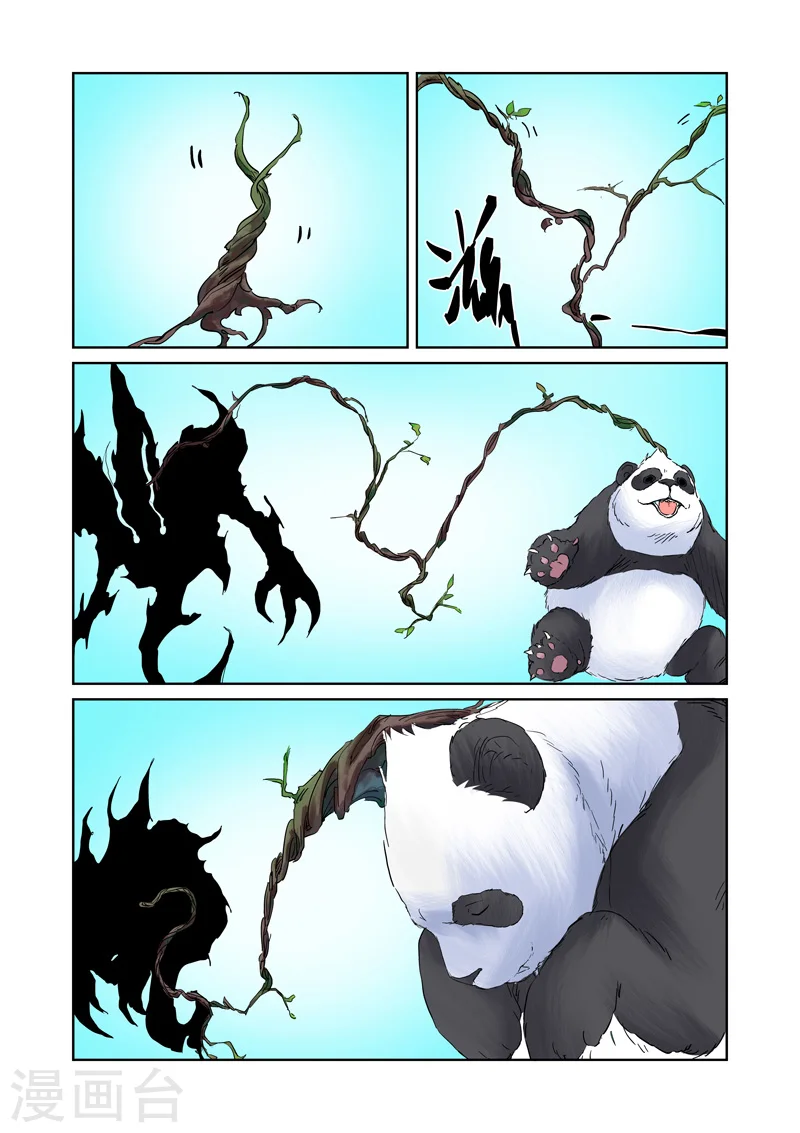 第156话2 黄金级6