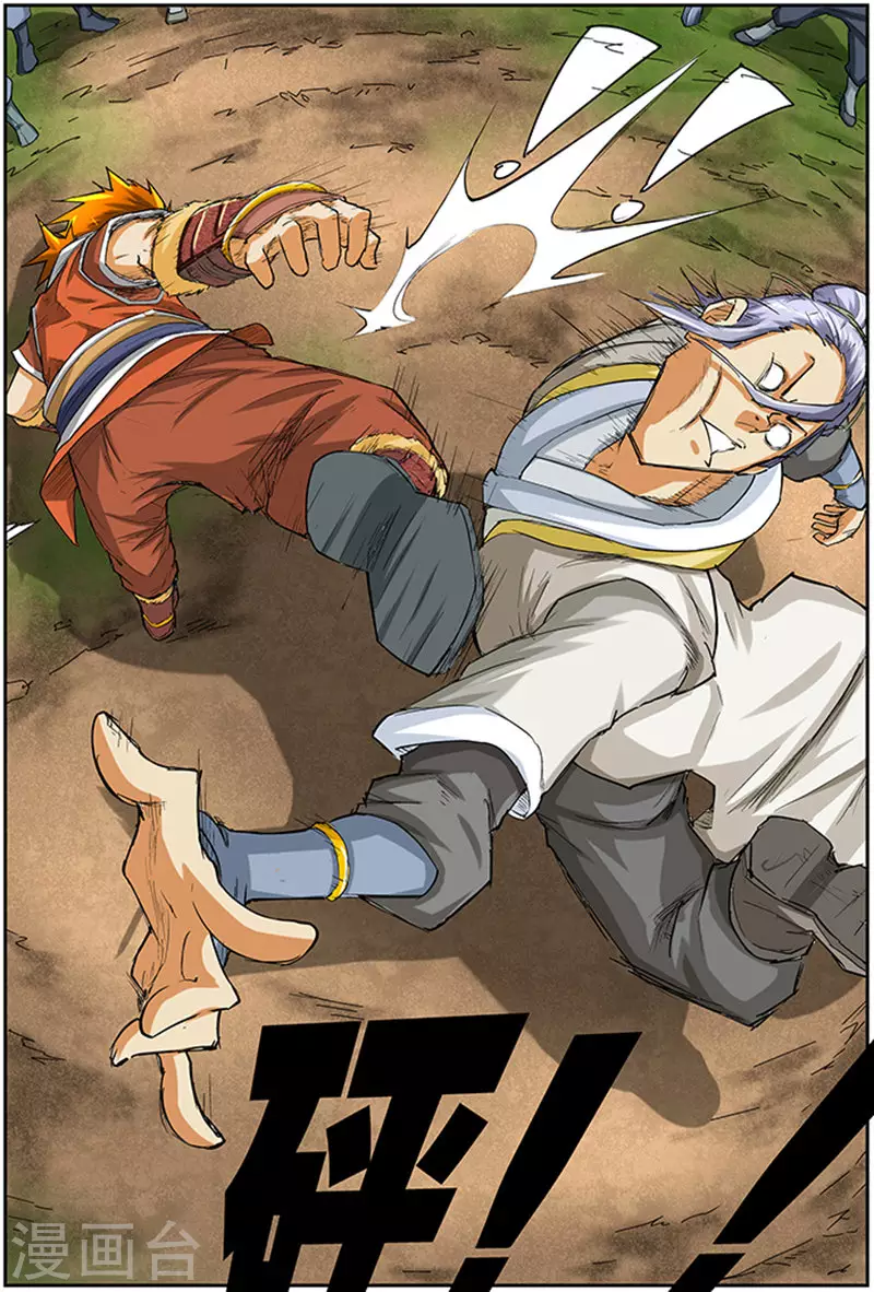第47话 楚原的反击！3
