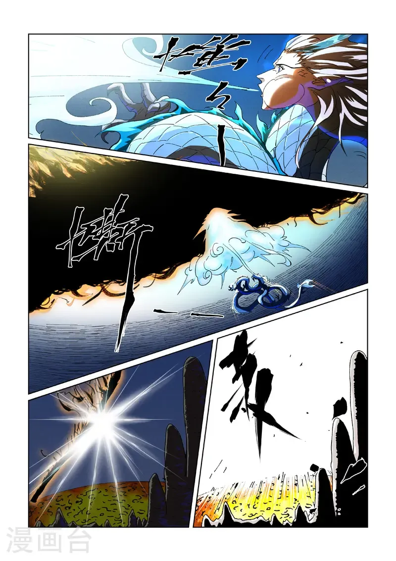 第465话2 烛龙的实力5