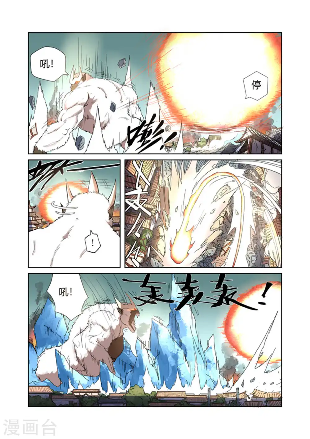 第185话2 传奇卷轴的威力1