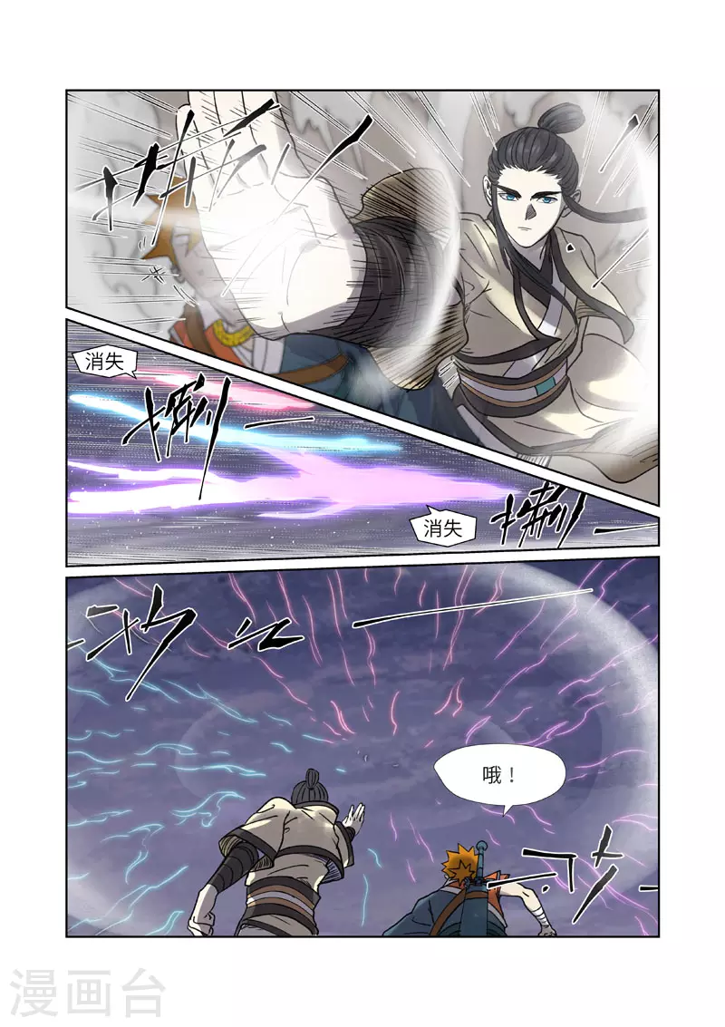 第265话1 进入的方法7