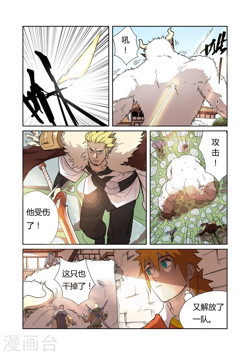 第186话2 胜利！1