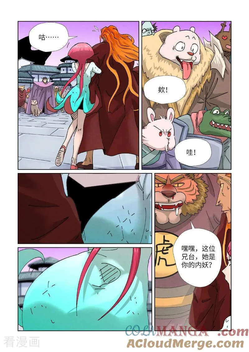 第471话2 打听情报3