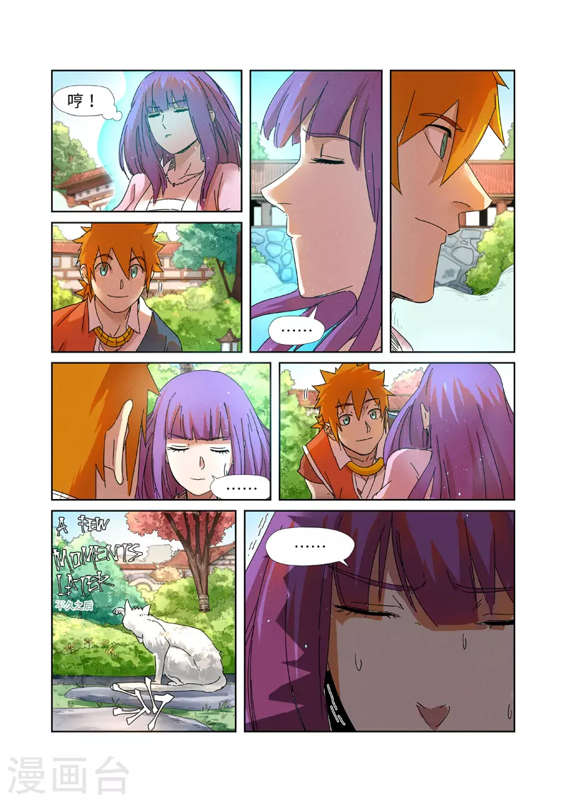 第237话2 备战0