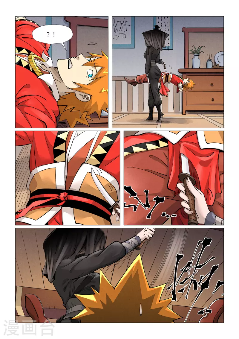第377话1 危机5