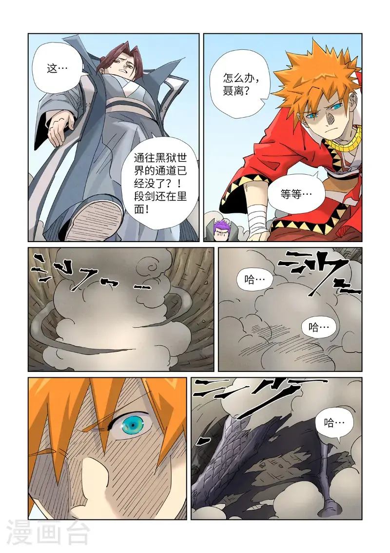 第457话1 老头5