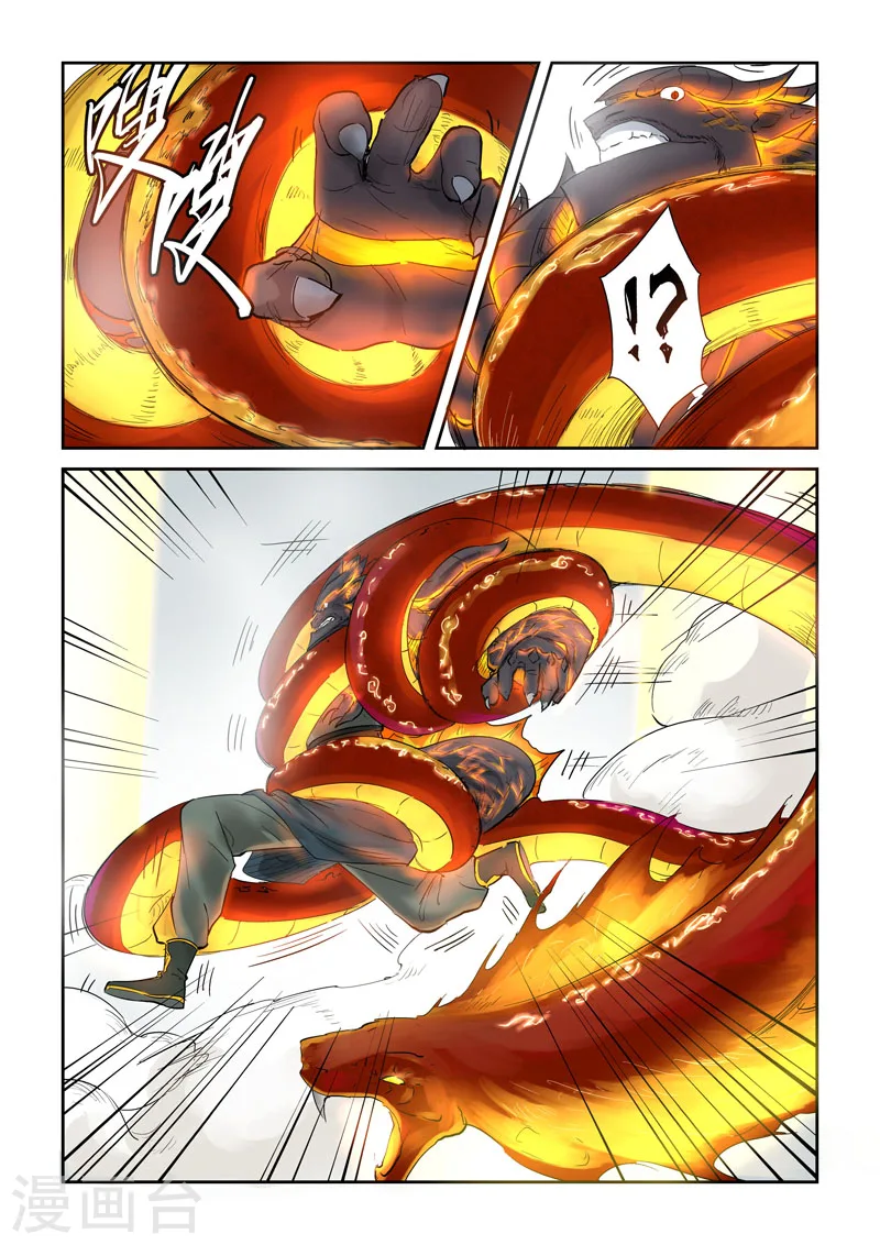 第127话1 胜负已分3