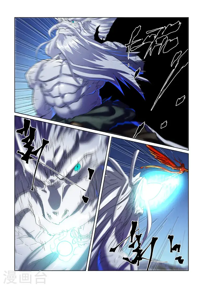 第451话1 亿万级兽潮2