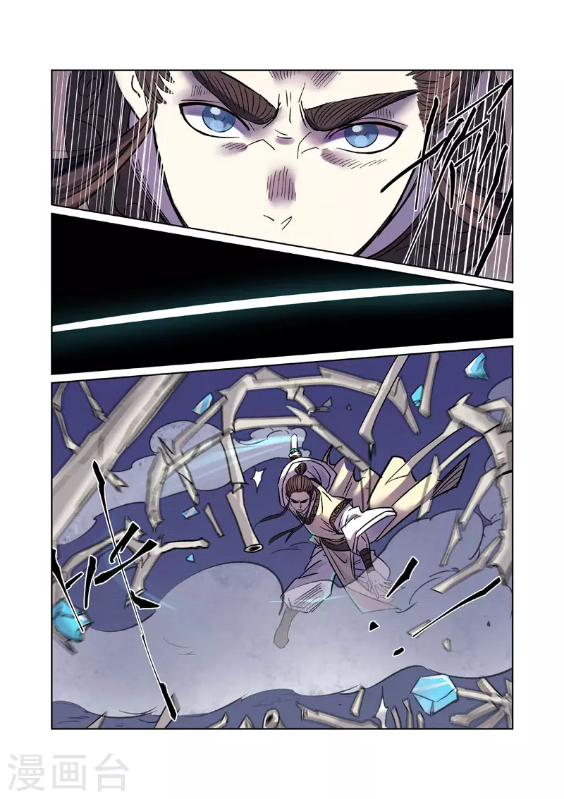 第271话1 凌霜剑6