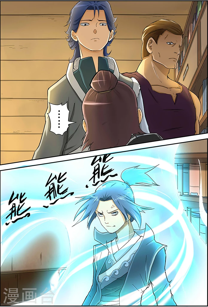 第21话 聂离会妖术？9