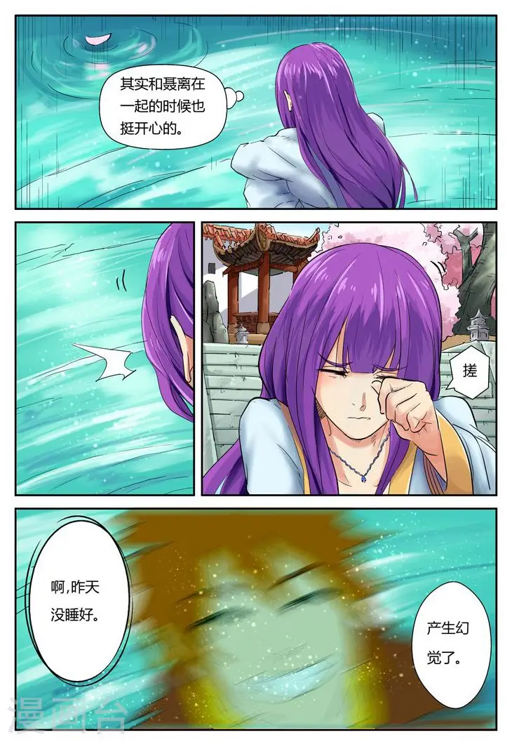 第121话2 城主答应了0
