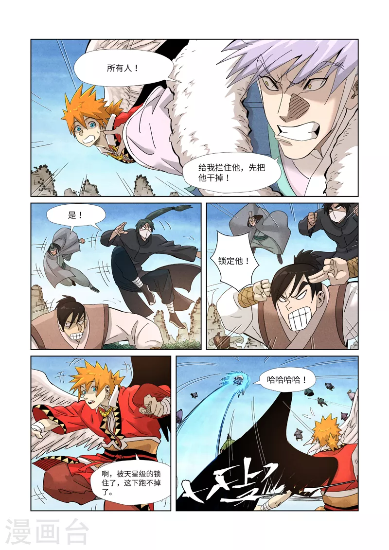 第359话2 偷鸡不成蚀把米0