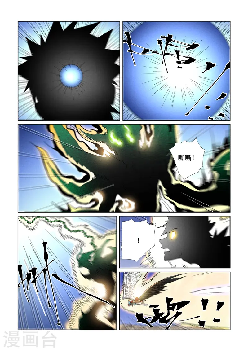 第419话2 逃亡6