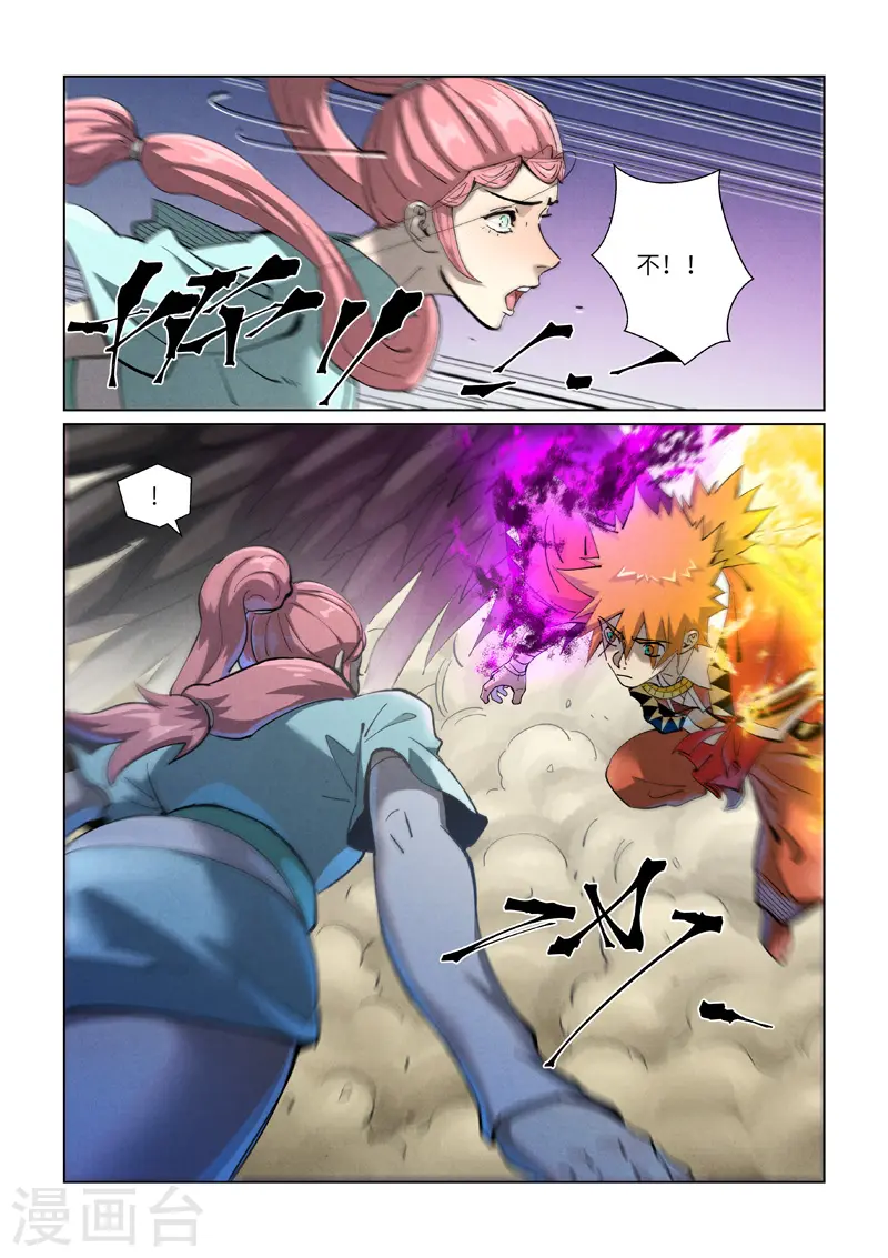第419话2 逃亡1