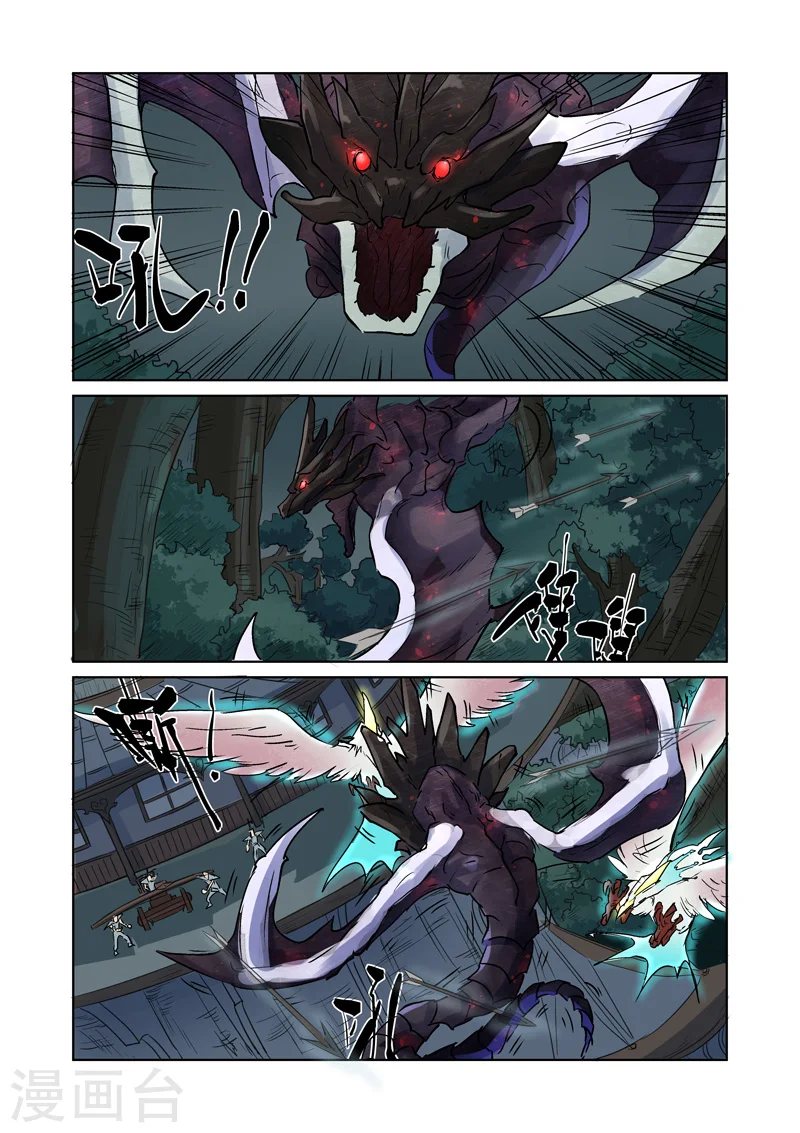 第157话2 封印解除6