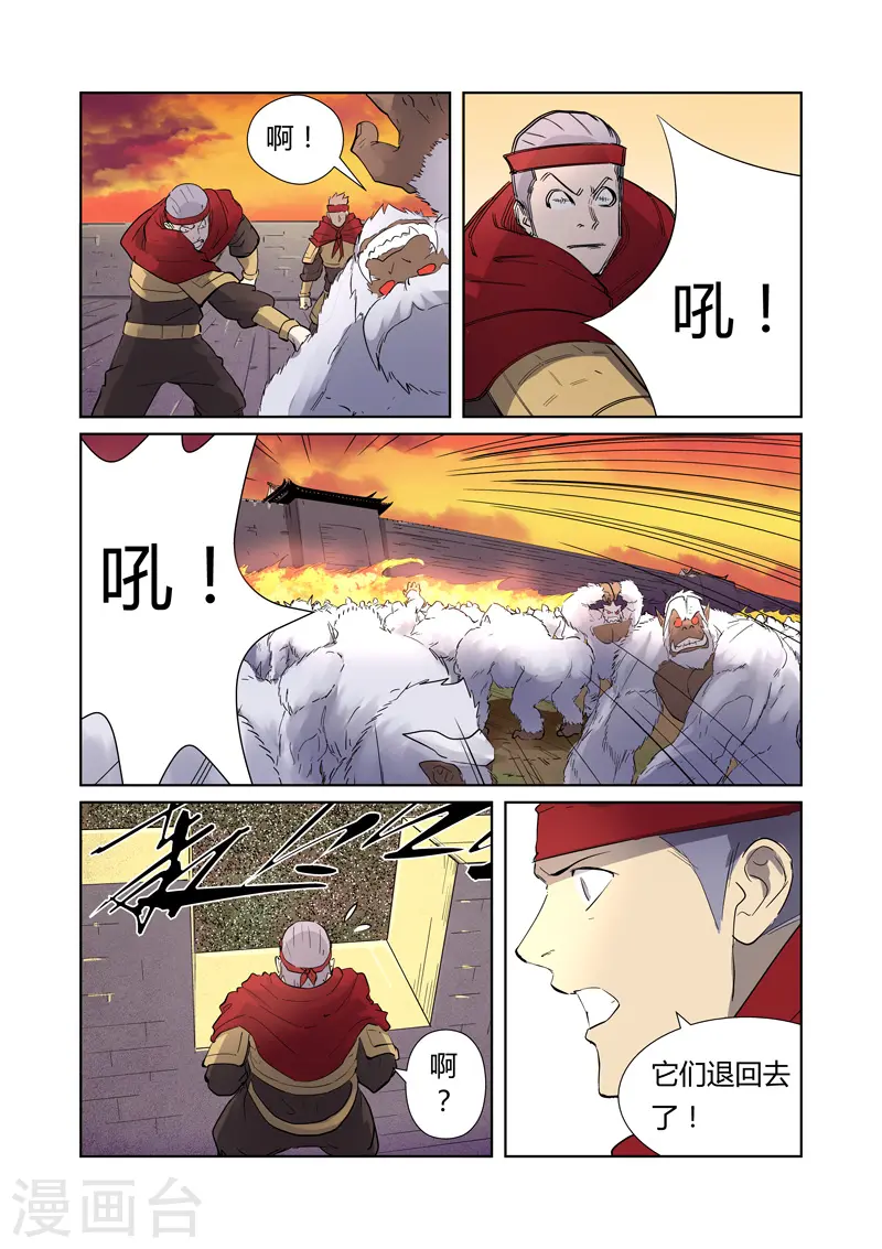 第182话2 进攻停止？2