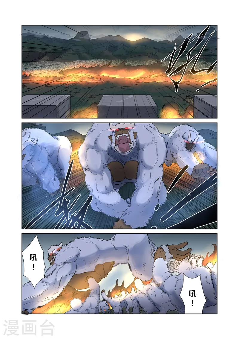 第183话2 远程攻击5
