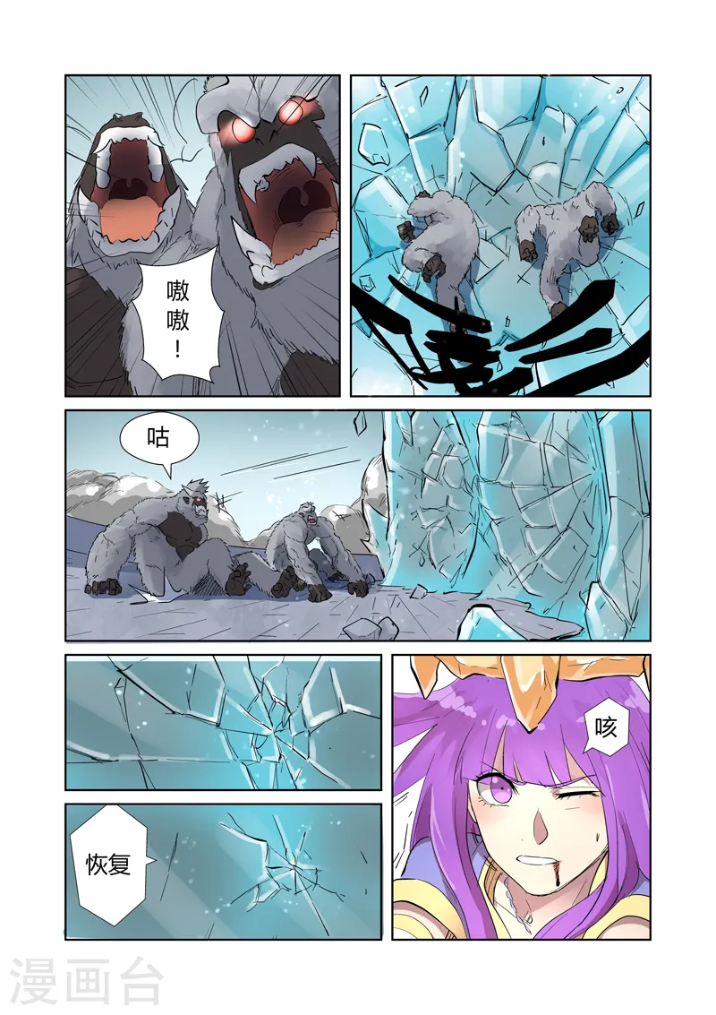 第180话2 激战正酣7