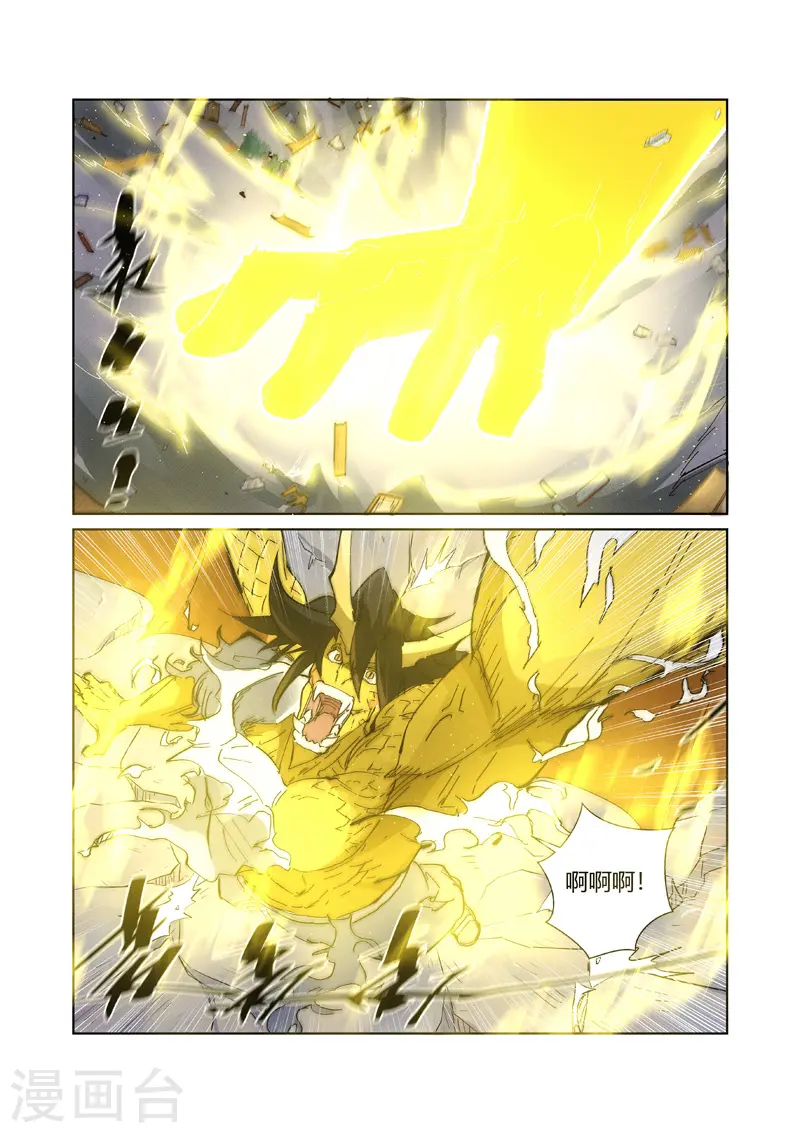 第213话1 三个月！1