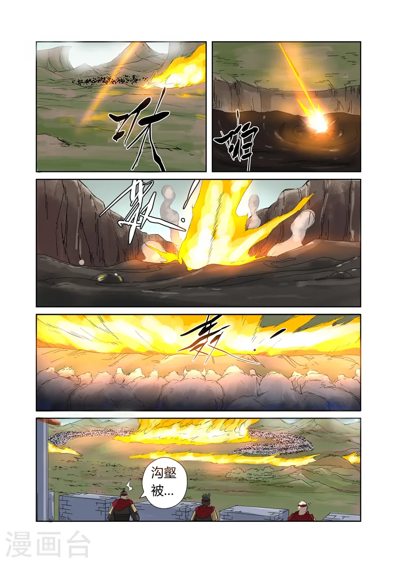 第178话2 烧烤风雪妖兽4
