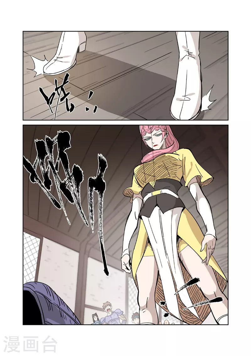 第320话1 负重训练1