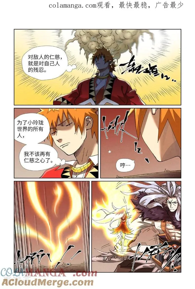 第468话2 击毙0