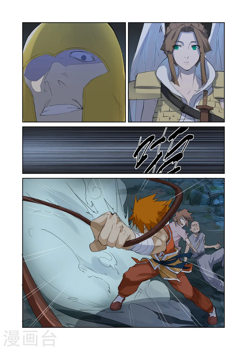 第158话1 矿场见闻8