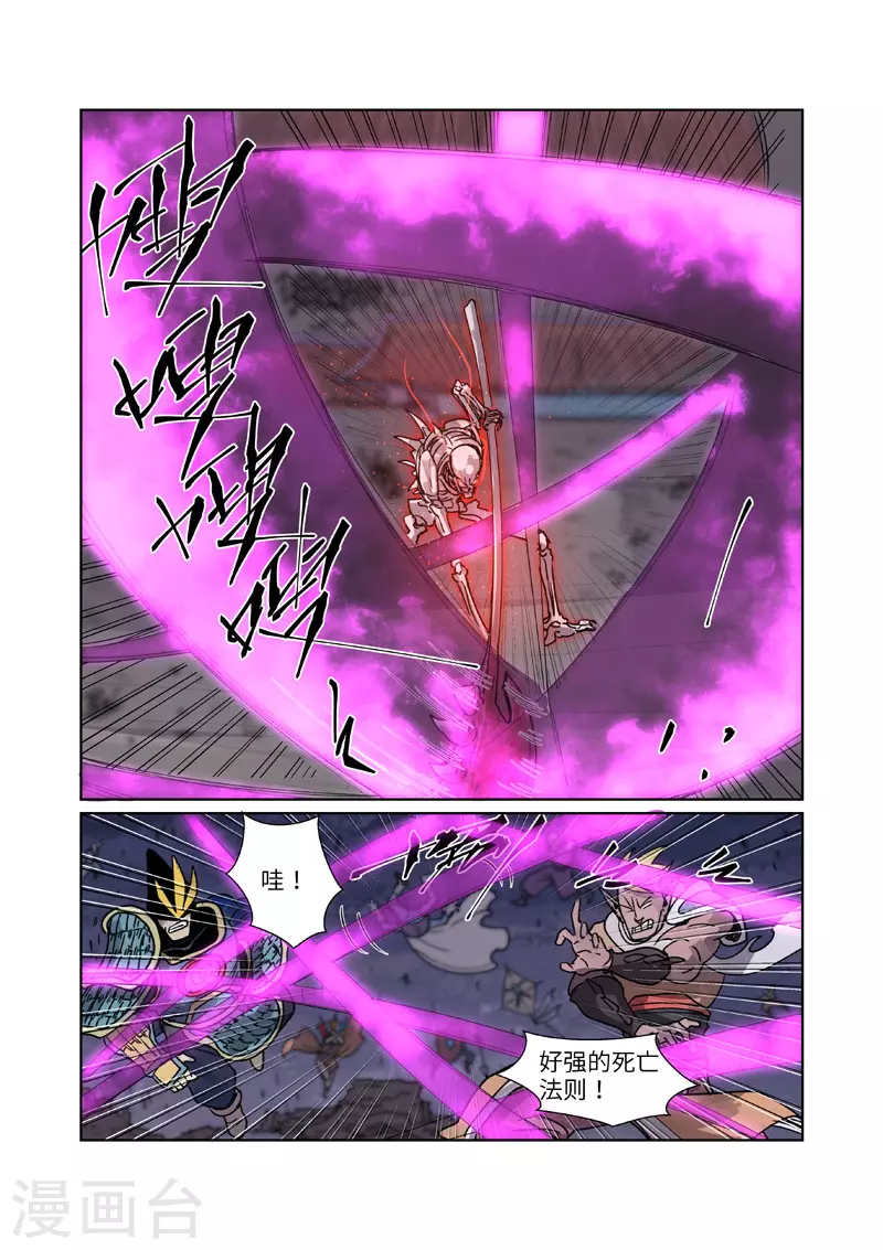 第265话1 进入的方法9