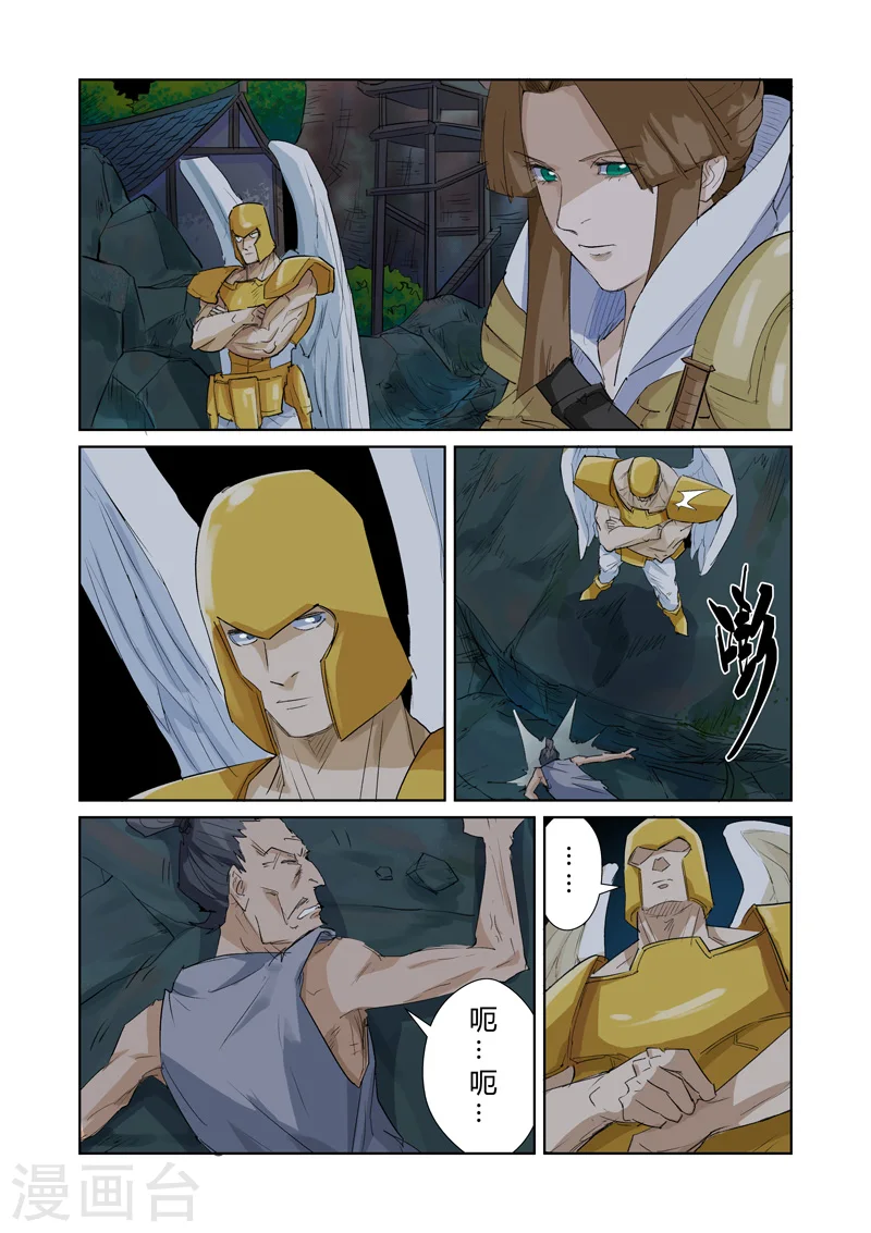 第158话1 矿场见闻2
