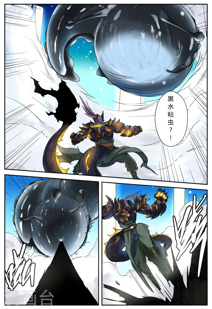 第126话1 城主的实力6