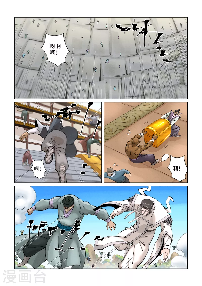 第393话1 偏殿全是人！8