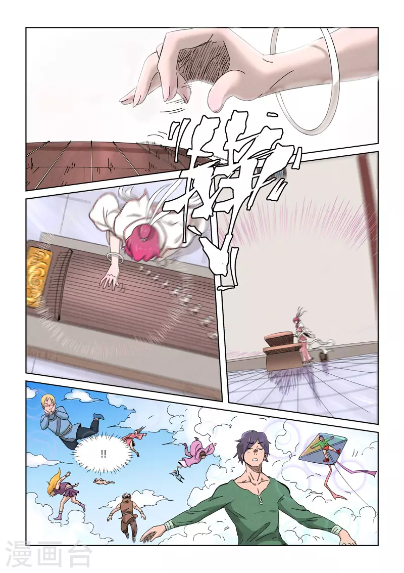 第340话2 先辈出手1