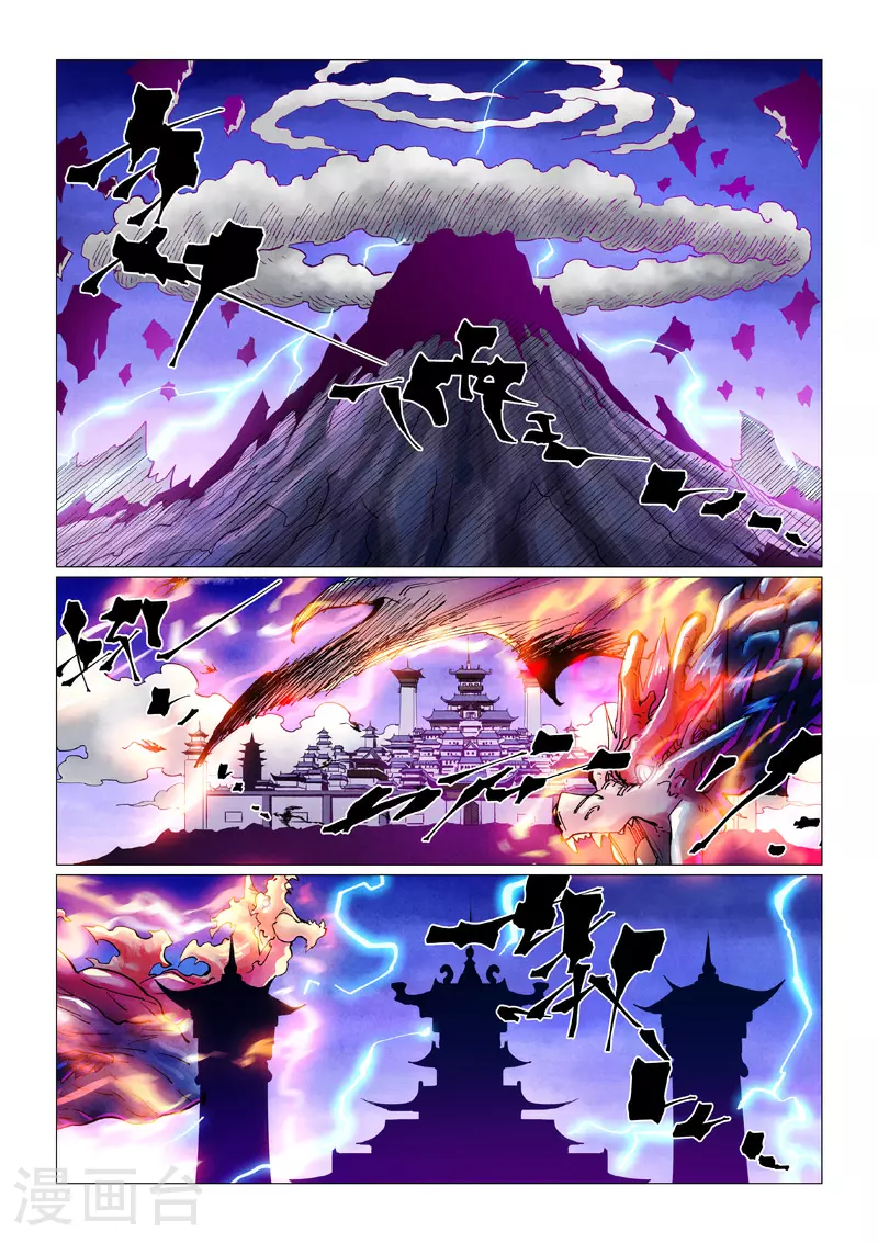 第431话2 搬家了7
