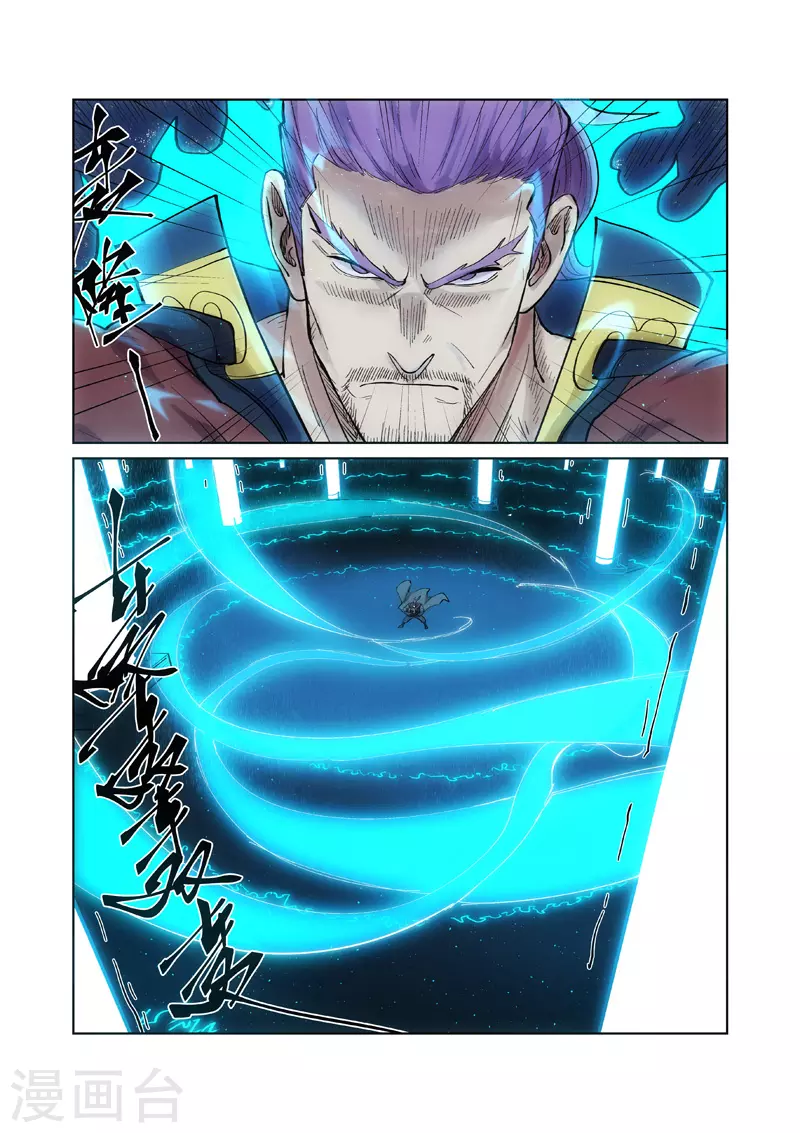 第241话1 异变5
