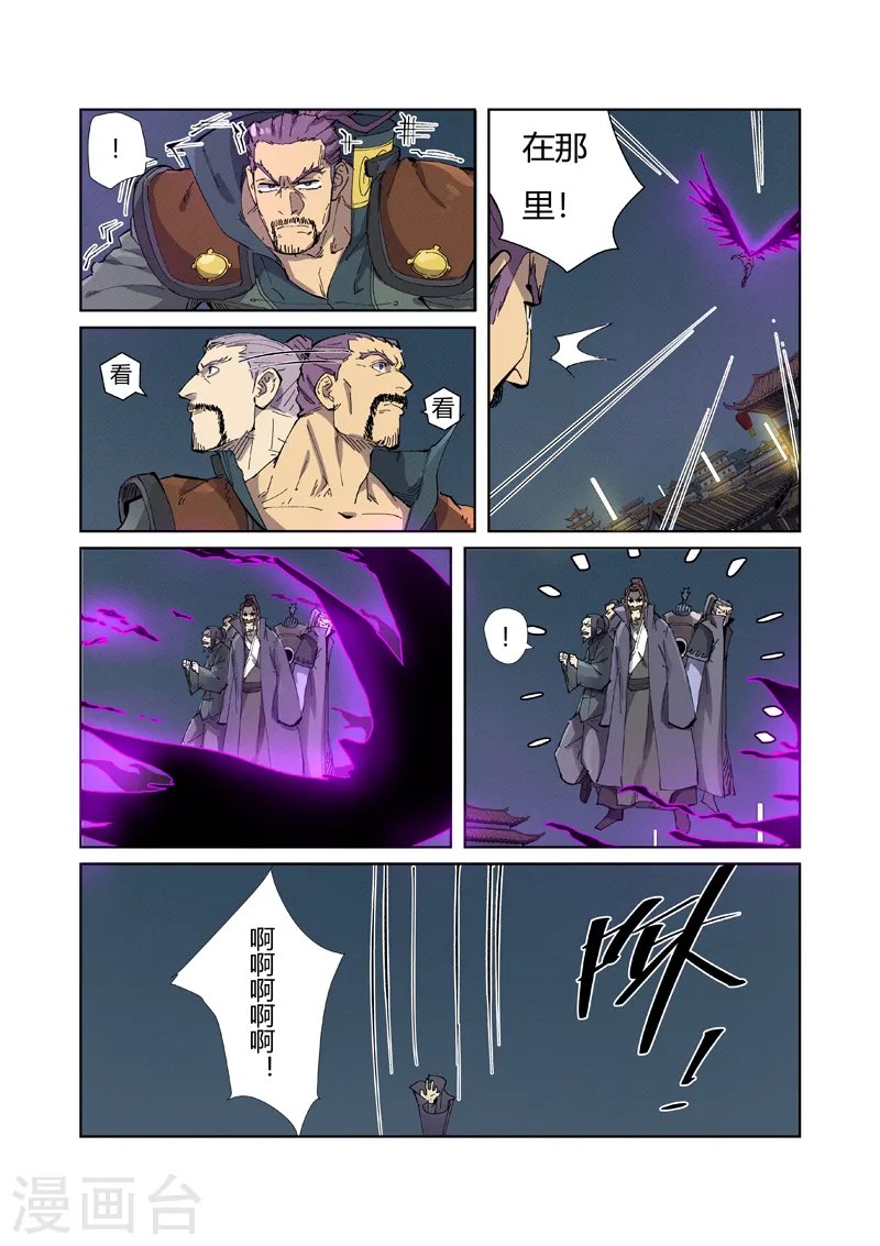 第210话2 传奇！3