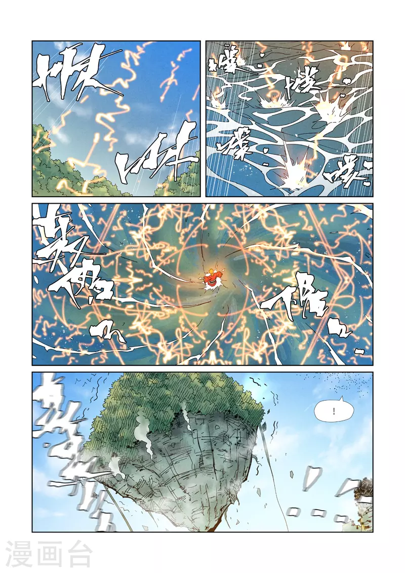 第352话2 人多欺负人少5