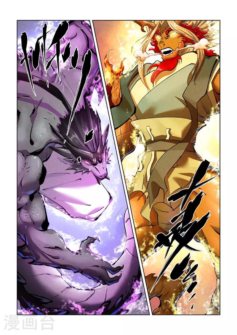 第427话1 聂离，参战！1