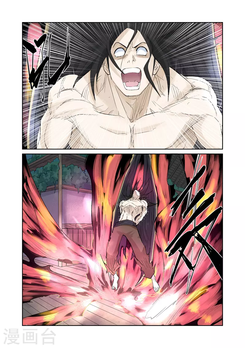 第156话1 黄金级6