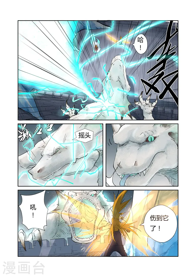 第181话2 黄金二星1